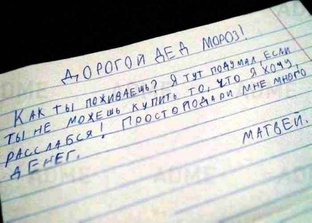 Подборка интересных и веселых картинок