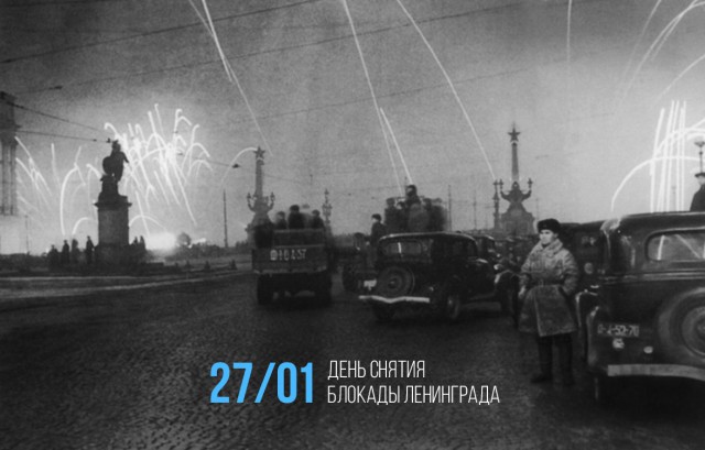 Беседка ФиС ЯПа 3