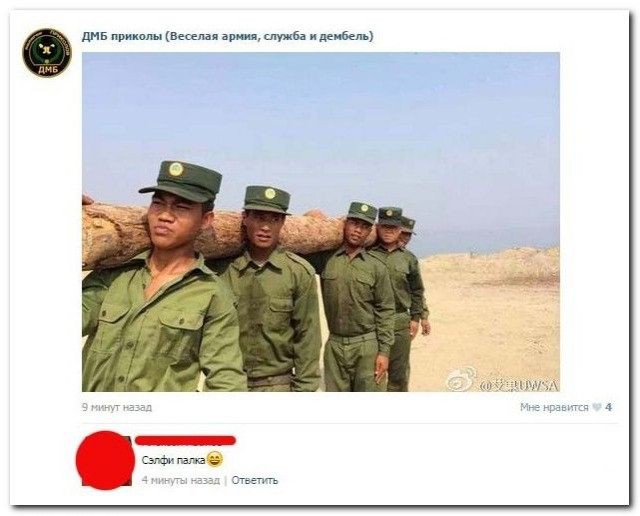 Шикарный пост про армию