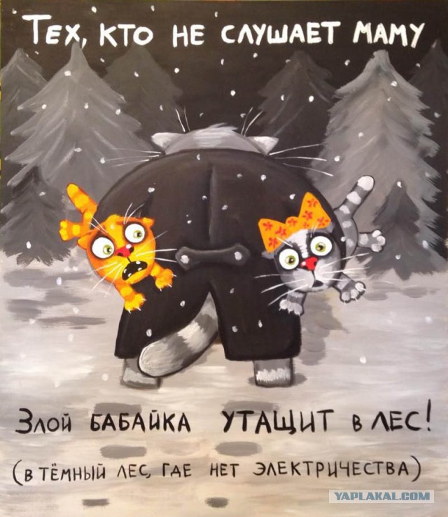 Маменькины сынки признались, ради чего слушаются маму.