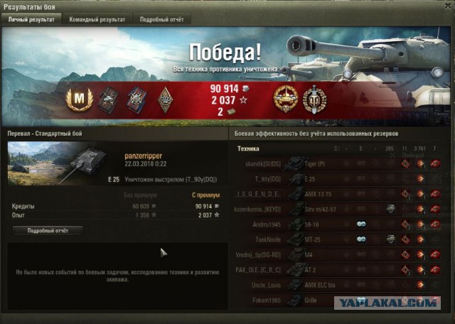 Wargaming 52
