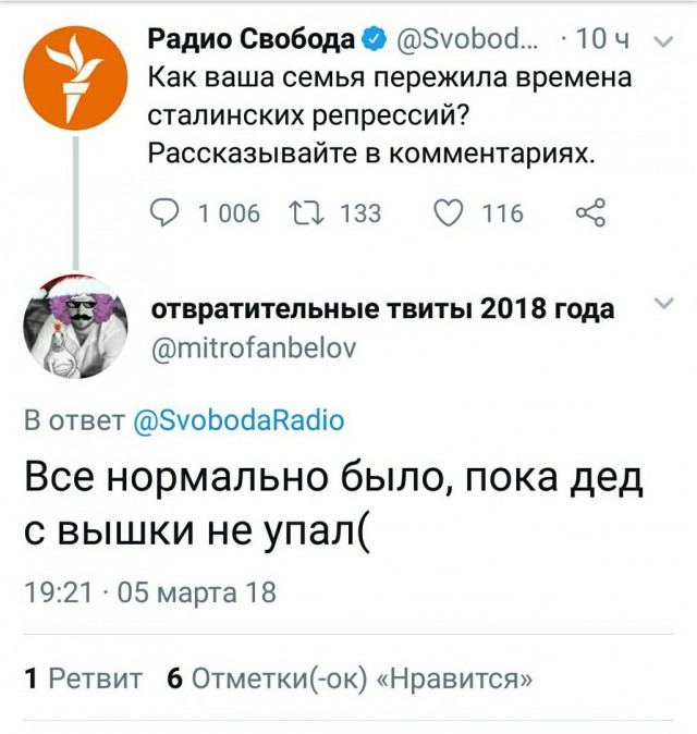 Смешные комментарии из социальных сетей 23.03.2018