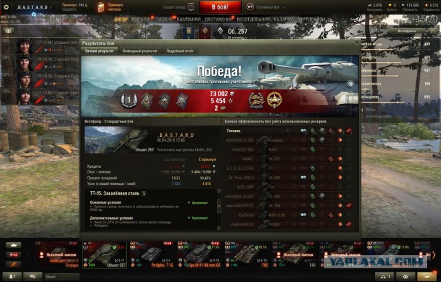 Wargaming 52