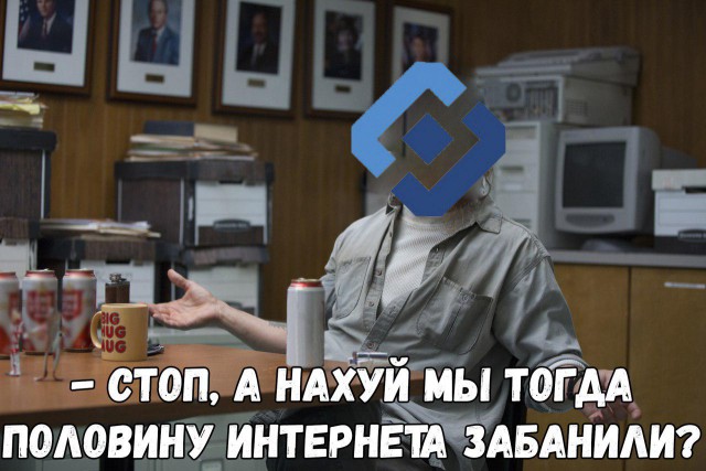 Зря ломали интернет: решение суда о блокировке Telegram не вступало в силу