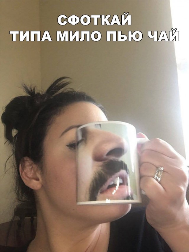Прикалюхи