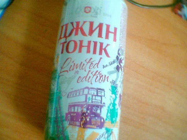 Магнитогорская восьмиклассница умерла, выпив полтора литра джин-тоника