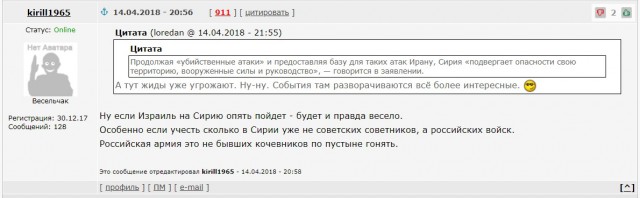 В качестве ответной меры: РФ может перебросить в Сирию систему ПВО С-300