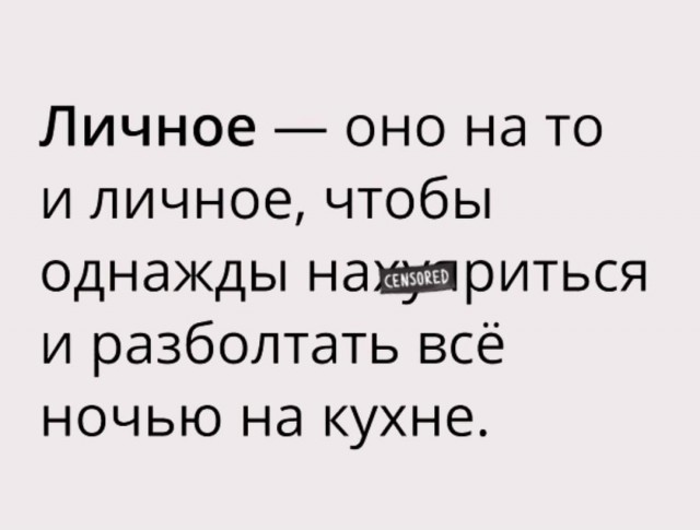 Смешные комментарии из социальных сетей 12.10.2018