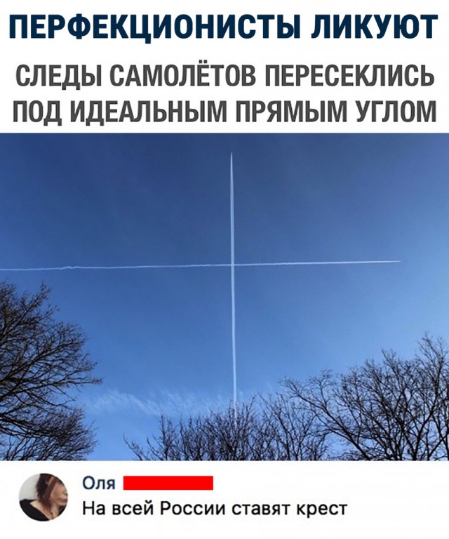 Сотка