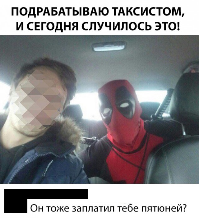 Нестандартный юмор