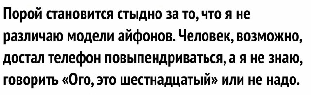 Специфический юмор