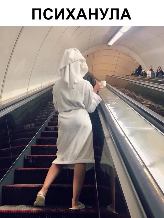 Нестандартный юмор