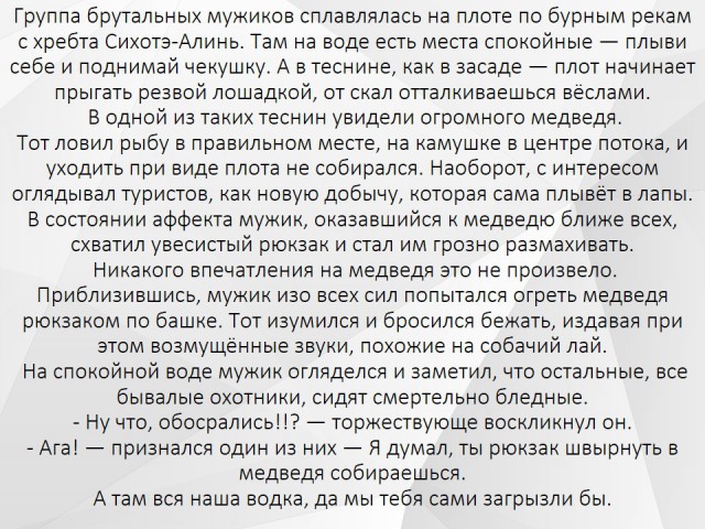 Алкопост на вечер этой пятницы