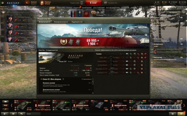 Wargaming 56