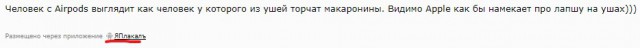 Вещи, которые выглядят как другие вещи
