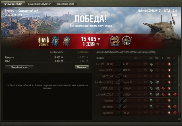 Wargaming 56