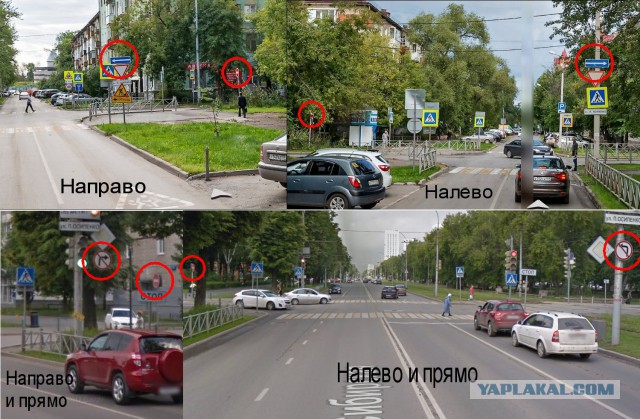 Еще вброшу по ПДД