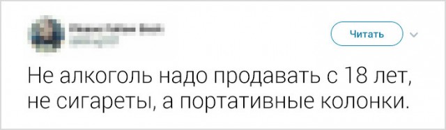 Люди, которые знают, как закалить нервы окружающим
