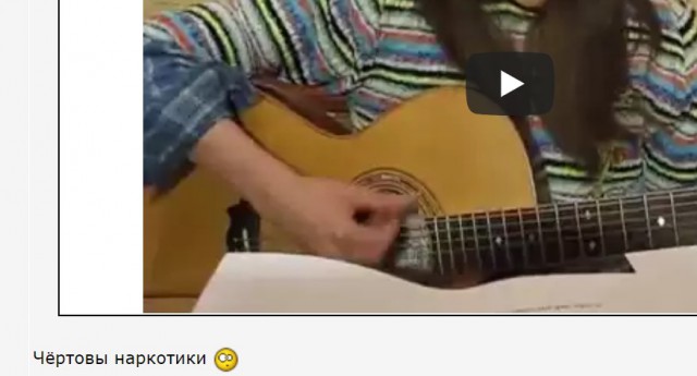 Просто пятница, просто обострение