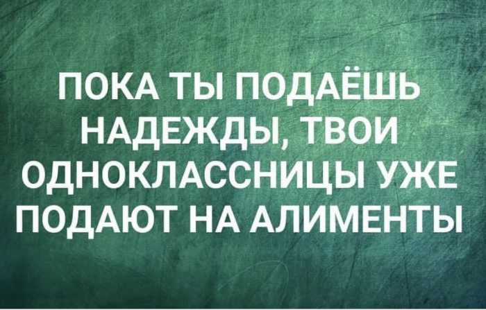 Картинки с надписями, истории и анекдоты