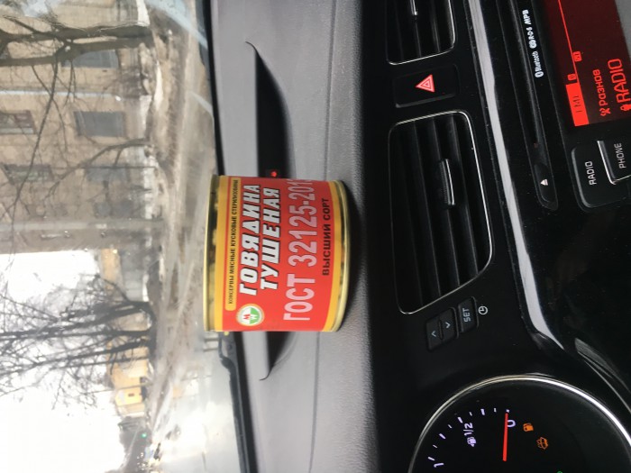 Тушёнка. Просто тушёнка
