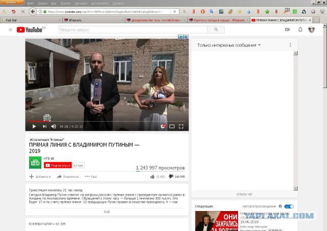 С трансляций прямой линии Путина пропали дизлайки