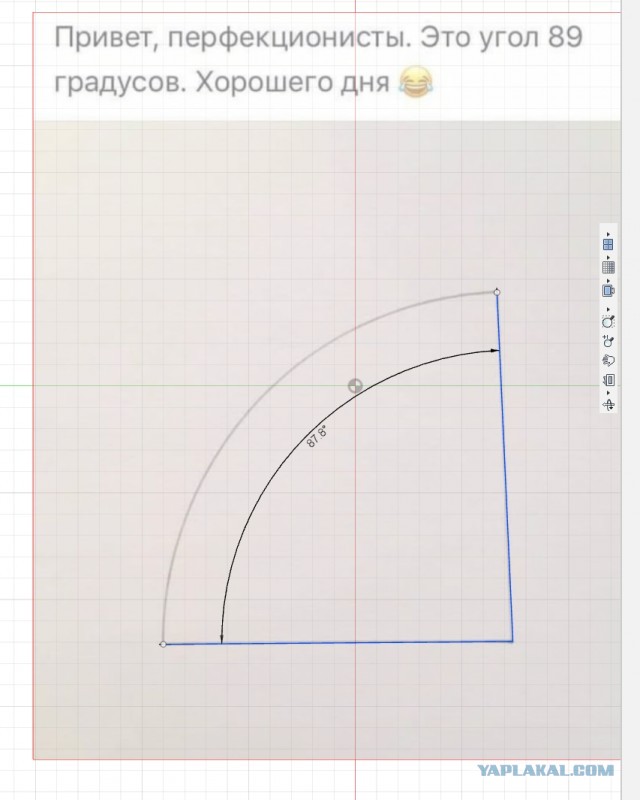 Привет перфекционистам!