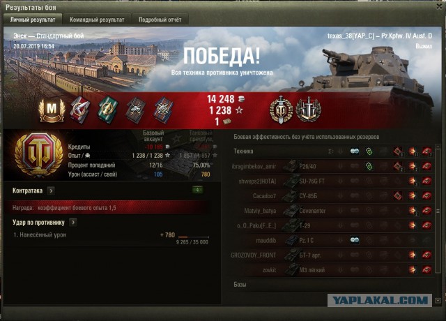 Wargaming 57