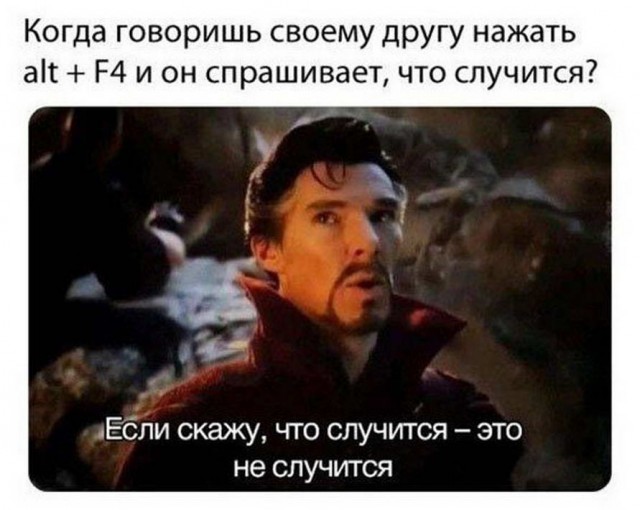 Немного неприятно