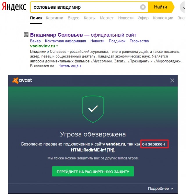 А у нас продолжение! Обозвавший татарина мразью Соловьев пожаловался на травлю