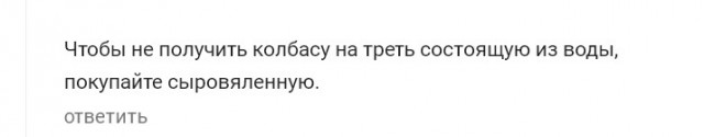 Вы даже не представляете масштабы фальсификата в торговых сетях