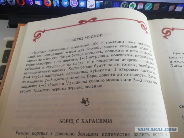 «Хруст французской булки». Какими отбросами питался простой человек до революции