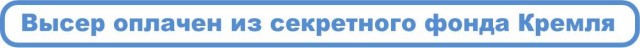 Кому достанется власть в 2012 году?