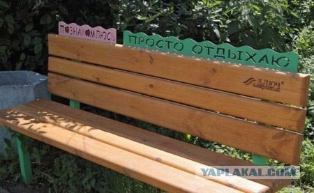 Креативный подход к седалищному наслаждению