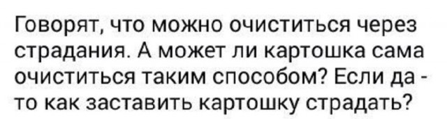 Не очень адекватный юмор