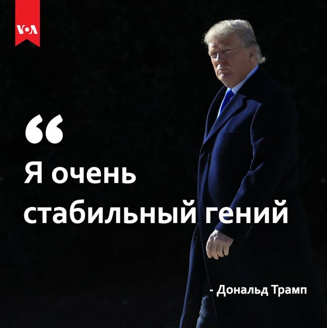 "А что, так можно было?"