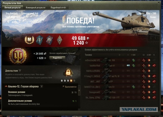 Wargaming 58