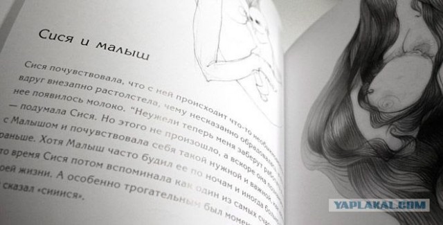 Сися