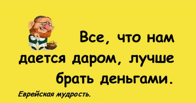 Защита помилованной израильтянки Иссахар подаст жалобу в ЕСПЧ