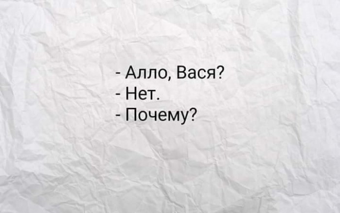 Не скуки для, а забавы ради