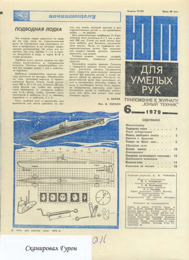 А что читали вы, в своём скучном детстве?