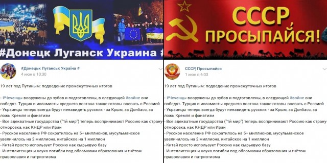Николай Платошкин: наш ответ Путину
