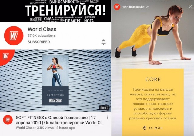 СТОПкоронавирус.