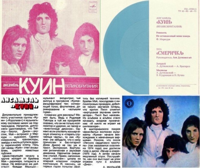Queen Jazz: История создания альбома