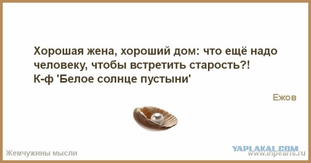 РСП. Страна в которой нет любви