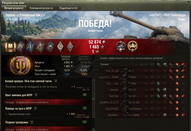 Wargaming 59