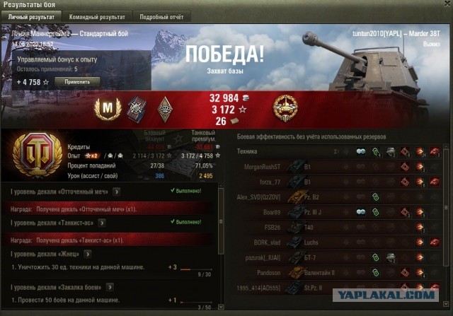 Wargaming 59