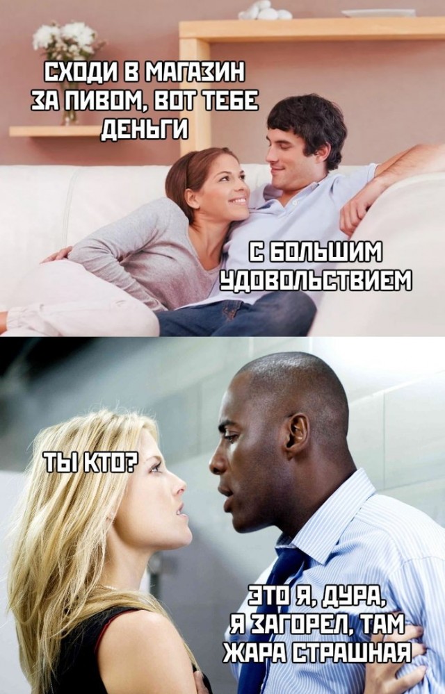 Мемы и смешные картинки