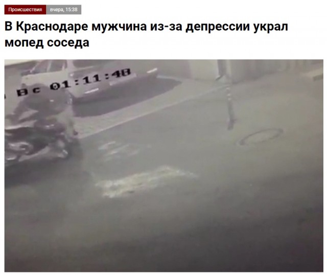 Ритм страны в заголовках электронных СМИ