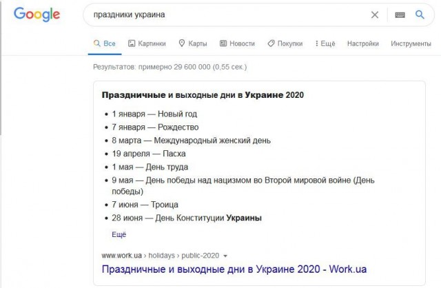 «Москва, уходи!»: За Фургала вышел весь Дальний Восток.